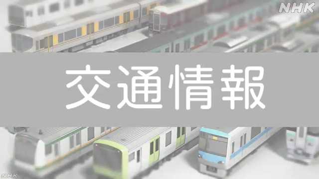 地震影響 新潟県内の交通機関（２０：００）