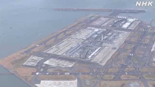 羽田空港事故で安全対策 管制「ナンバーワン」当面使用停止へ