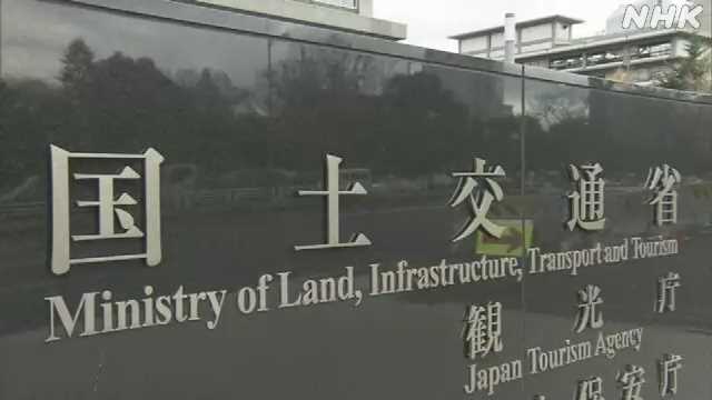 羽田空港事故 国土交通省が緊急対策 出発順伝えず離陸許可