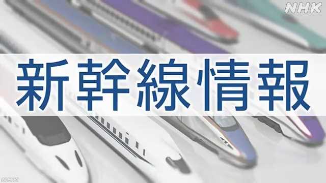 【在庫新作】新幹線 福島東京 鉄道乗車券