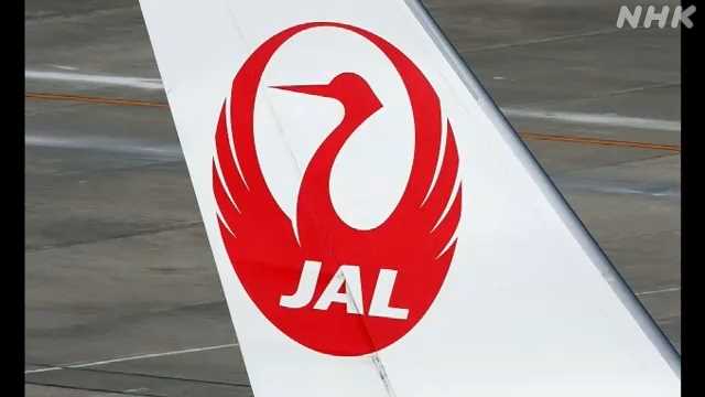 日本航空でトラブル相次ぐ 国土交通省が臨時の監査を実施へ