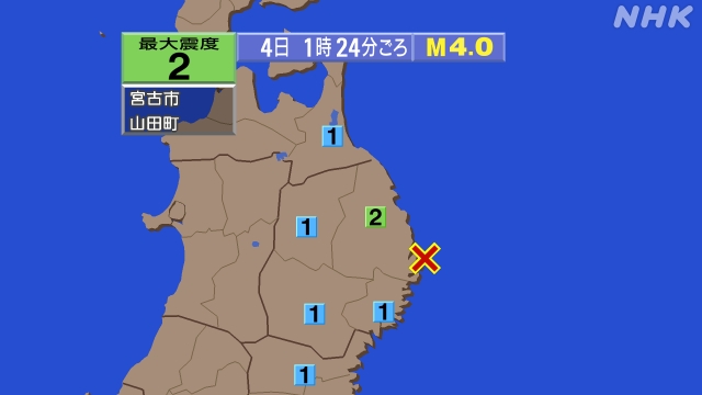 情報 地震 今日 の 茨城県南部で震度3の地震発生 東京は震度2