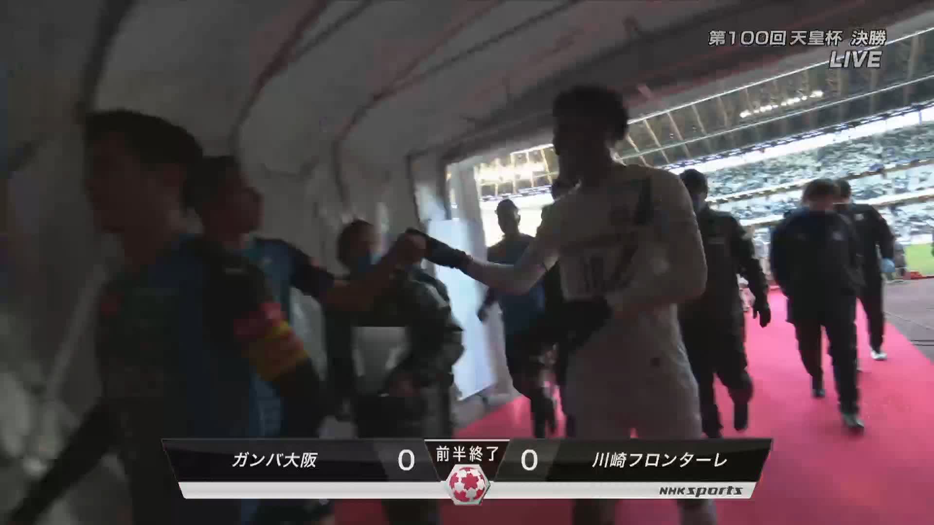 天皇杯サッカー決勝 川崎フロンターレ vs. ガンバ大阪（3） | NHK ...