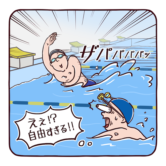 水泳 Nhkスポーツ