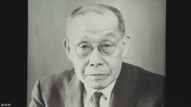 Michiji Tajima